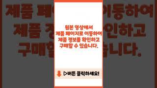 목폴라니트 사기 전에 이 영상 먼저 보세요! 2024년 인기 많은 목폴라니트 추천 TOP5