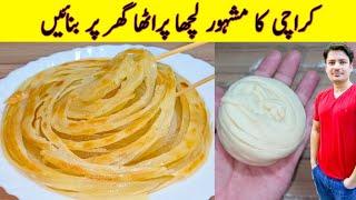 Karachi Famous Lachha Paratha Recipe By ijaz Ansari | Multi Layered Paratha Recipe |