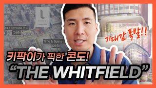  키팍이가 선택한 콘도 - Whitfield (2021.8월 분양 예정 ) | 토론토 부동산