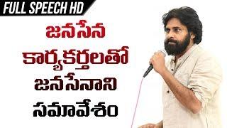 FULL HD || Meeting with JanaSena Activists at Mangalagiri Party Office || Pawan Kalyan