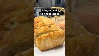 4 Ingredient No Knead Bread #easybread #breadrecipe #nokneadbread