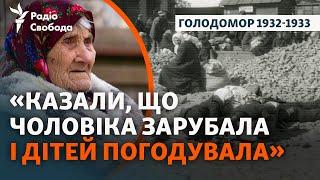 Спогади 100-річної очевидиці Голодомору: «Дуже їсти хотілося, тільки не було що»