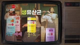 [장건강, 응답하라 락토-핏!]