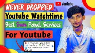 best smm panel for youtube || Best Smm Panel For Youtube Watch Time || {NEVER DROP} 100% Monetize