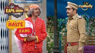 Dr. Gulati के मोहल्ले में हुई चोरी! | The Kapil Sharma Show | Haste Raho