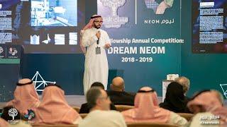 CyBuild - Dream NEOM Challenge Finalist