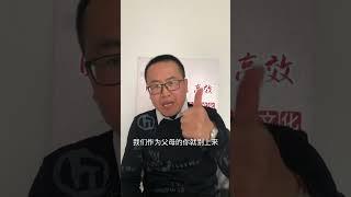 考后千万别夸“你真棒”，3句话稳居年级前3 #经验分享 #独立思考 #家长必读 #孩子学习