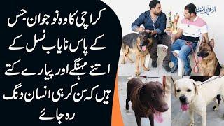 This Man In Karachi Runs A Dog Farm In His House – Tells How To Breed & Raise Dogs