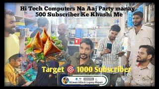 हाइटेक कंप्यूटर ने आज मनाया 500 सब्सक्राइबर की खुशी में पार्टी | Rizwan Laptop Repair |#party #viral