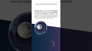 ПРОГНОЗ НА НЕДЕЛЮ 3-9 ФЕВРАЛЯ #прогноз