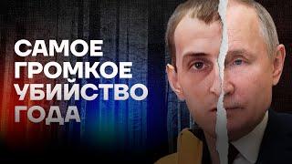 Brutal murder in Kuban. Why the most famous murder migh not have happened?