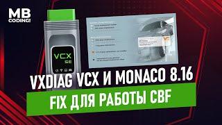 Mercedes Benz Monaco 8.16 / FİX for working with CBF files / Device VXDIAG VCX SE