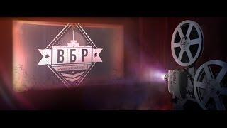 ВБР выпуск 9. Ася Сова и интересные моменты World of Tanks