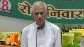 New diet system nds b v chauhan sir sibir  नई भोजन प्रथा  रोग निवारण सिबिर ।प्रणेता श्री बी वीचुहान।