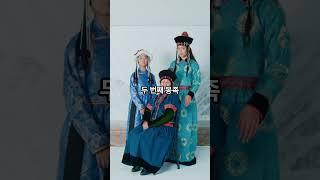 세계에서 가장 힘이 쎈 민족 #세계 #지식 #이슈#민족
