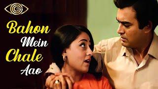 Bahon Mein Chale Aao | Hindi Song | God Gifted Cameras