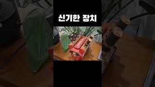 소리 켜고 보세요