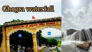 Ghogra waterfall near jamsavli Hanuman mandir madhya pradesh