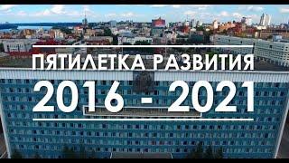 Итоги работы третьего созыва Законодательного Собрания Пермского края