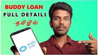 Buddy Loan App Review Tamil | Buddy Loan App Tamil | Tricky Tricks Tamil