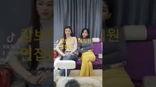 캄보디아 지존TV 여직원 면접중 이쁜것들이 성격도 좋은 시대 라니까