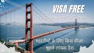 20 Visa-Free Countries for Indian Travelers️