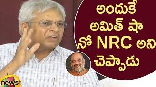 Undavalli Aruna Kumar About Amit Shah's Opinion On NRC | NRC Latest News | Telugu News | Mango News