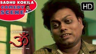 Sadhu kokila comedy | Sadhu wants TC from principal | Om Kannada Movie | Shivarajkumar,Prema