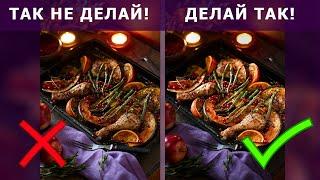 ХАК В ФОТОШОПЕ сделает ваши фото ЕДЫ ГОРАЗДО ЛУЧШЕ!
