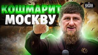 Смертельная ПЕРЕСТРЕЛКА у Кремля: Кадыров кошмарит Москву. Кровавый замес в Ярославле. ХАОС в РФ