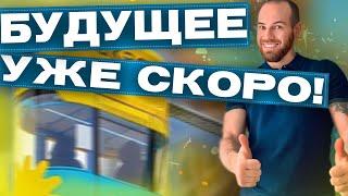 Лучшая инвестиция в 2025 - Струнный Транспорт Юницкого!