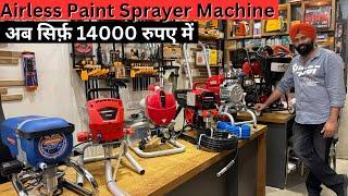 Airless Spray Gun Machines | How to Use Airless Spray Gun | Airless Putty & Paint Spraying Machine