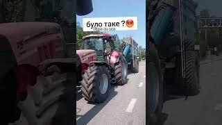 Це просто жах та Беспредел #агротехнологии #farming #ukraine #сельскоехозяйство #agriculture