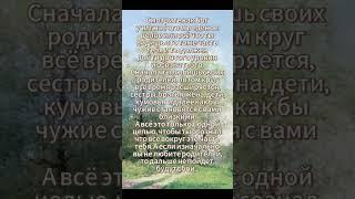 путь к счастью и успеху