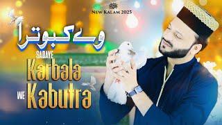 Ve Kabutara || وے کبوترا || New Kalam 2025 || Khalid Amin Hassani