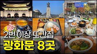 Gwanghwamun Food Tour: Top 10 Places