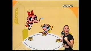 Cartoon Network UK - Signed Language (BSL) During The Powerpuff Girls