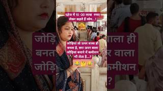 Jay shree krishna...#radhekrishna #comedyvideos #funny #Ck vlogs8788
