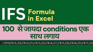 How to Use the IFS Formula in Excel – A Complete Step-by-Step Guide