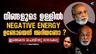 ചില മനുഷ്യർക്ക് അമാനുഷിക ശക്തികളെ തിരിച്ചറിയാൻ സാധിക്കും, കാണുമ്പോൾ തന്നെ  തിരിച്ചറിയാൻ സാധിക്കും