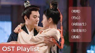 OST Playlist The Legend of Zhuohua《灼灼风流》 | Jing Tian, Feng Shaofeng