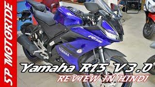 2018 Yamaha R15 V3.0 Full Review in Hindi | Bike Review