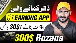 Real Earning App 2025 | Online Earning in Pakistan | All-in-One Trading Platform - PrimeXBT