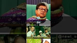 Atiq Ahmad #atiqueahmad #shorts #short #mukhtaransari #anujsrivastav #motivation #manoj
