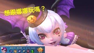 MLBB 娜娜 Nana 可愛爆炸｜Mobile legends 無盡對決 決勝巔峰 連技介紹 教學 解說 華語 中文 无尽对决 决胜巅峰 连技介绍 教学 解说 华语