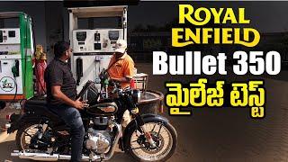 2024 Royal Enfield Bullet 350 మైలేజ్ టెస్ట్ ॥ Neelu arts automobile