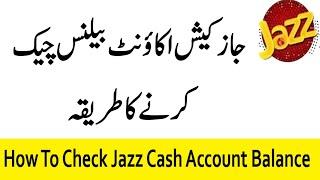 Jazzcash balance check karne ka tarika