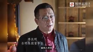 《人世间》最难忘的角色周志刚，丁勇岱教科书般的演绎