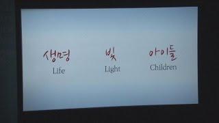 [CBS뉴스] 서울국제사랑영화제 개막