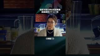 張歆藝太不懂事了，沖動之下什麽難聽話都說得出來#shorts